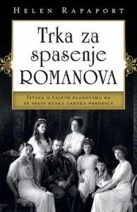 Trka za spasenje Romanova Helen Rapaport knjiga 2019 Istorija - Picture 1 of 1