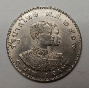 1966 Thailand Baht Commerative 5th Asian Games King Rama IX & Queen Sirikit Coin - Picture 1 of 2