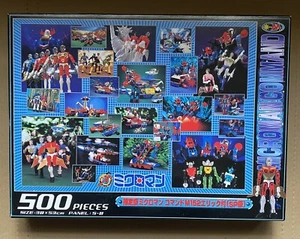Microman Command 500 Piece Jigsaw Puzzle Central Hobby Takara 1999 38 x 53 cm - Picture 1 of 5