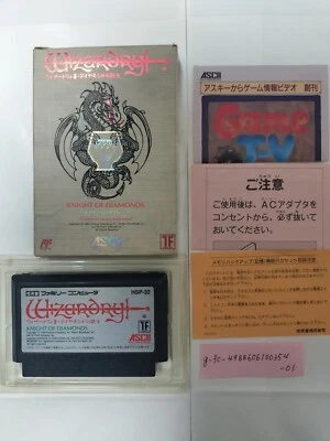 Wizardry III Knight Of Diamonds 1990 Box Manual Famicom NSE Japan Vintage Game - Image 1 of 2