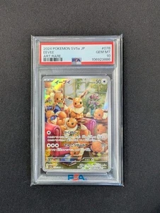 Eevee AR 078/066 PSA 10 - Crimson Haze sv5a Pokemon Card Japanese Gem Mint - Foto 1 di 2