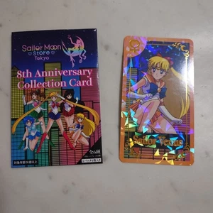Sailor Moon - Imagen 1 de 2