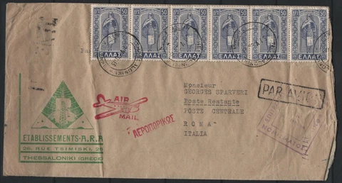 GREECE 1950 EXCHANGE CONTROL CENSORED LONG MAILED COVER TO ITALY Cover
