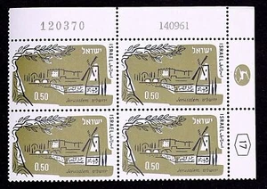 LSS Israel 1960 C24 Luftpoststädte postfrisch Plattenblock Unikat Sammlerstück - Bild 1 von 1