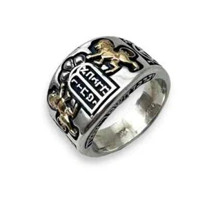 Lion of Judah Jewish Ring with 14k Gold, Ten Commandments and Star of David - Picture 1 of 11