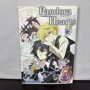 Pandora Hearts Official Animation Guide Book: Pandora Box Japan - Picture 1 of 5