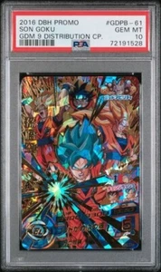 POP1 PSA10 2016 DRAGON BALL HEROES GDPB-61 SON GOKU - Bild 1 von 2