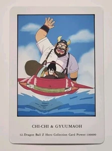 DRAGONBALL Z HERO COLLECTION 1 #12 CHI-CHI & GYUUMAOH AMADA ARTBOX 1995 - Picture 1 of 2