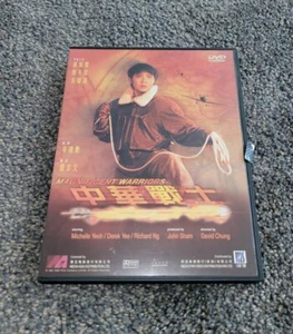 RARE Mega Star Hong Kong MAGNIFICENT WARRIORS R0 DVD Michelle Yeoh NUMBERED - Picture 1 of 4