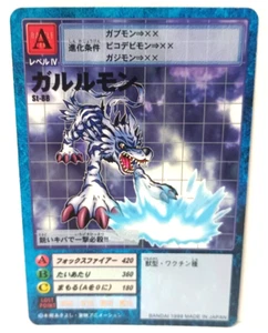 GARURUMON Digimon Card St-88 Rare Bandai Toei Japan Anime 1999 - Picture 1 of 9