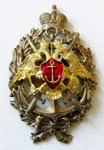 Insignia Imperial Rusa para Graduados de la Marina Guardiamarina Escuela Esmalte Copia - Imagen 1 de 5