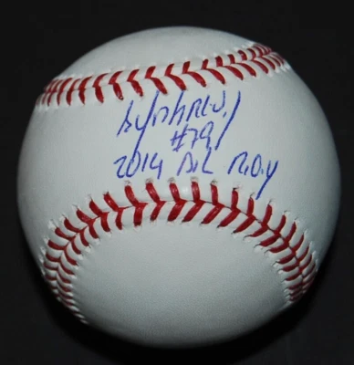 JOSE ABREU SIGNED OFFICIAL MLB BASEBALL W/ 2014 AL ROY INSC - WHITE SOX - PSA - Image 1 of 2