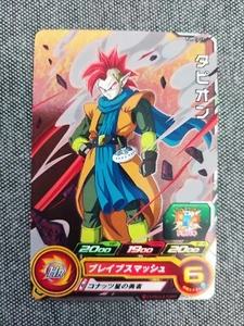Tapion - Super Dragon Ball Heroes - PUMS12-11 - Foil Card - Picture 1 of 1
