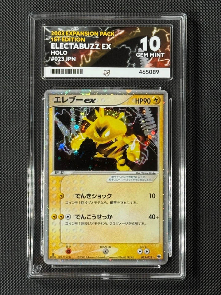 ACE 10 Electabuzz ex 023/055 1st Ed Japanese Pokémon Card Expansion GEM MINT - Image 1 of 4