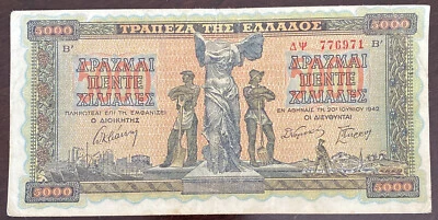 Great Historic Banknotes Greece 5000 Drachmai 1942 - 776971 - Image 1 of 2