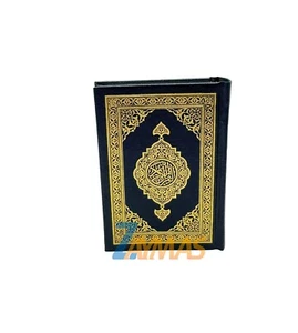 The Holy Quran Madinah Mushaf original Pocket 11X8cm Quraan 15 Line BLUE HB - Imagen 1 de 2