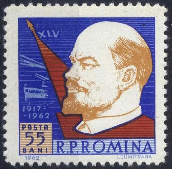 RUMANIA 1962 LENIN, acorazado crucero AURORA, Revolución de Octubre, bandera MNH, OG x Foto 1 de 1