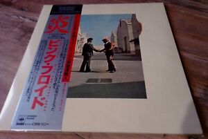 PINK FLOYD WISH YOU WERE HERE JAPAN MASTERSOUND NEAR MINT COMPLETE LP