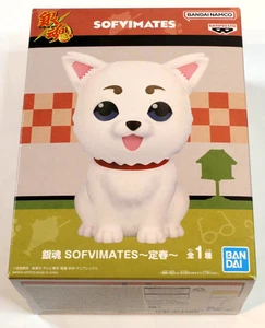 Banpresto Gintama Sofvimates Sadaharu Figure Statue Banpresto - Picture 1 of 6
