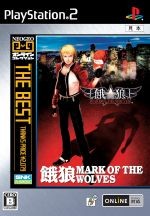 Fatal FuryMark of the Wolves NEOGEO Online Collection THE BEST / PS2