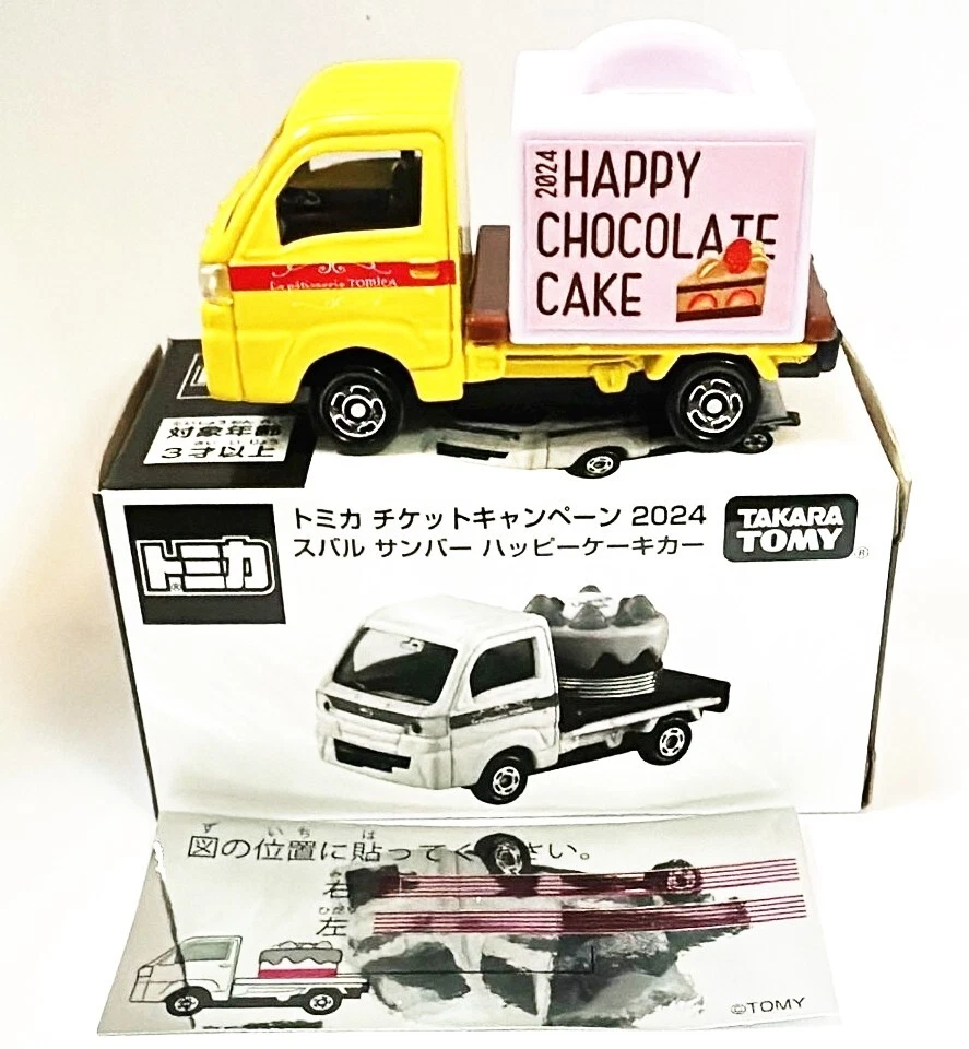 Tomica Subaru Sambar Cake Delivery mini truck 1/66 - Image 1 of 1