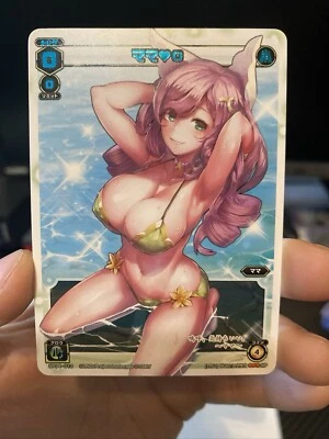 Wixoss Promo Mama 0 Swimsuit SP34-013 Limited Supply Set Vol 3 2017 - Image 1 of 3