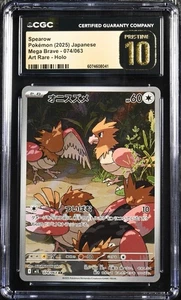 Spearow AR 074/063 M1L Mega Brave Pokemon Card 074/063 CGC Pristine 10 - Picture 1 of 3