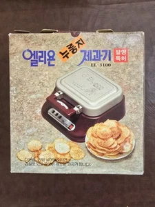 REISKNACKER PRESSE HERSTELLER KOREANISCHE NURUNGJI REISMASCHINE ELIYEON REISSUPPE - Bild 1 von 21
