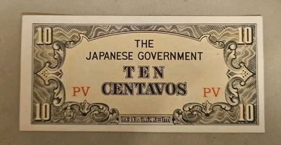 Philippines 10 Centavos Note - Image 1 of 2