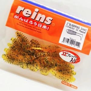 #429 REINS BUBBLING SHAD 2" MINI Soft Lure Scented Salty Aroma Rockfish Bait - Picture 1 of 1