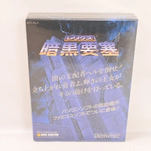 Famicom Disk RELICS ANKOKU YOSAI Brand NEW Nintendo 0325 dk - Picture 1 of 4