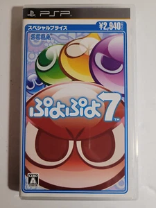 PuyoPuyo 7 (Sony PSP) Japanese Import - Complete and Tested - Picture 1 of 4