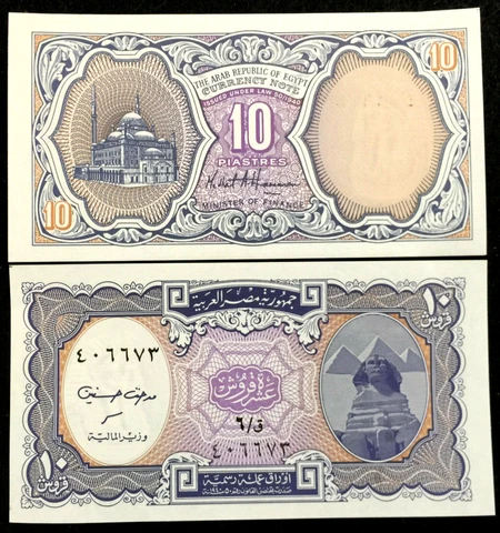 Egypt 10 Piastres 2006 Banknote World Paper Money UNC Currency Bill Note Cover