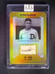 2025 Eternal Revelation Ty Cobb Authentic History Relic Gold /10 - Picture 1 of 2