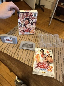 Nintendo 64 Virtual Pro Wrestling 2 JPN Cart works on US N64 TESTED good batt - Bild 1 von 23