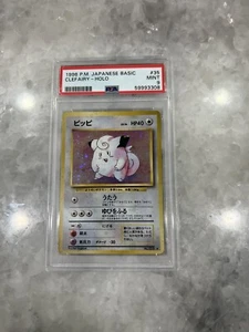 Pokémon Clefairy Holo Conjunto Básico Japonés PSA 9 Como Nuevo - Imagen 1 de 2