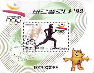 4 HB Corea Norte. Tema Olimpiadas. Sellos usados de favor. - Imagen 1 de 4