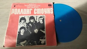 Rolling stones MEGA RARE Soviet Georgian flexi disc "paint it black" vg+ - Picture 1 of 4