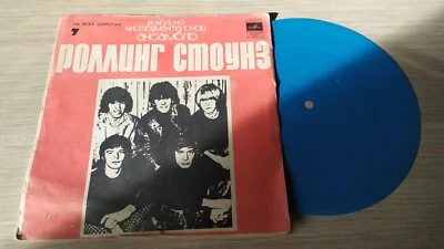 Rolling stones MEGA RARE Soviet Georgian flexi disc "paint it black" vg+ - Image 1 of 4
