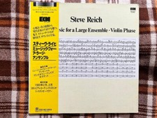 Steve Reich – Octet • Music For A Large Ensemble -  Japan OBI NM Wax! Vinyl LP