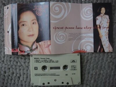 (1372) 马来西亚磁带 Malaysia Chinese Cassette ~ Hong Kong Teresa Teng 鄧麗君 "難忘的" Foto 1 de 2