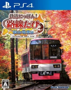 PS4 SIM FERROVIARIA JAPONESA Eizan Densha Kyoto Rail way - Imagen 1 de 6