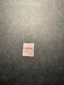 Stamps French Offices in Turkey 7 used - Picture 1 of 1