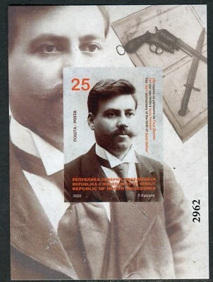 317 - MACEDONIA DEL NORTE 2022 - Goce Delcev - Revolucionario - Hoja de recuerdo MNH Foto 1 de 2