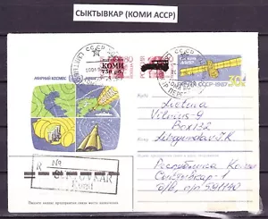 Russia, local post РЕСПУБЛИКА КОМИ 750 руб. on the envelope, used - Picture 1 of 2