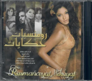 Romanceyat Hikayat, Ba3dak 3al Bal, Tameni 3anak, M'saharni el Lel Arabic MIX CD - Picture 1 of 2