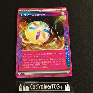 (FreeShipOvr$4)NM Legacy Energy 101/101 Ace SpecJapanese SV6 Transformation Mask - Picture 1 of 2