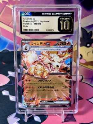 CGC 10 PRISTINE 2023 Pokemon Arcanine ex 016/078 RR SV1V Violet ex JPN Holo - Image 1 of 3