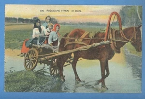 LATVIA RUSSIA GERMANY TYPES OBER OST WW l CANCELLED FELDPOST 2006 - Picture 1 of 2