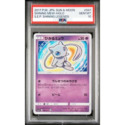 PSA 10 Shining Mew 041/072 SM3 Sun & Moon Shining Legends Pokemon Card JPN #317 - Image 1 of 4